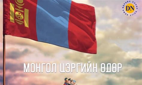 Орчин цагийн зэвсэгт хүчний 103 жилийн ой өнөөдөр тохиож байна DNN.mn