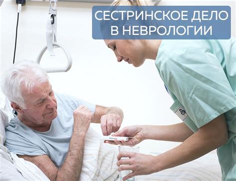 Дистанционное обучение Брянский базовый медицинский колледж