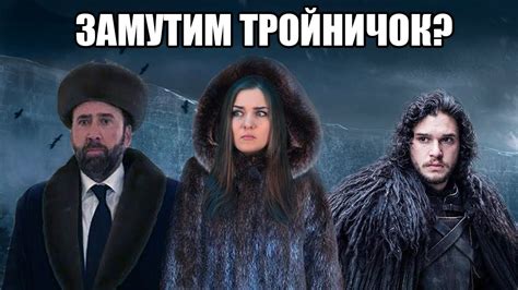 СЕКС ВТРОЕМ: как организовать ЖМЖ и МЖМ - YouTube