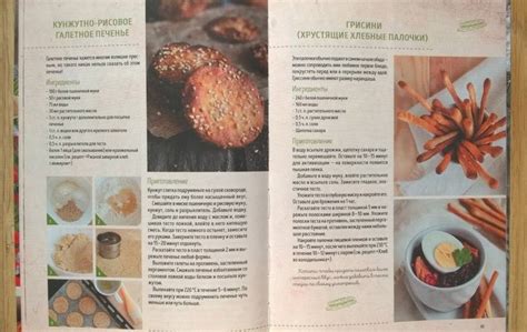 Книга: Домашний хлеб, лаваш, булочки, пироги - Галина Артеменко. Купить ...