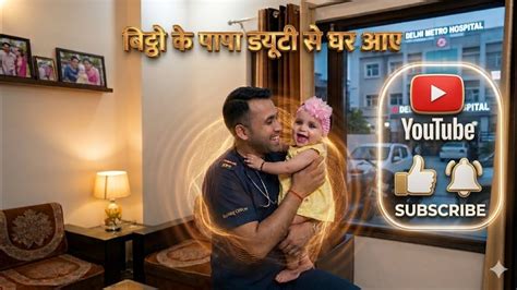 hasapatal ka dayata ka btha ghara pahaca papa btata ka khasha ka thakana naha