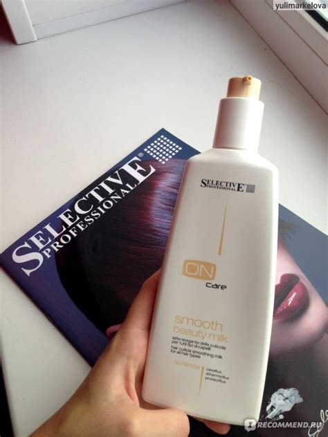 Молочко для волос Selective Professional Smooth Beauty Milk Молочко для ...