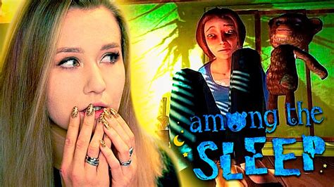 МОЯ МАМА - МОНСТР?! СЕКРЕТНЫЙ ПРОЛОГ - AMONG THE SLEEP - YouTube