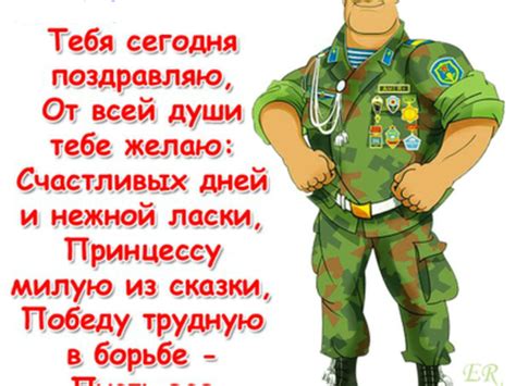 Листівки з Днем чоловіків листівки, привітання на cards.tochka.net