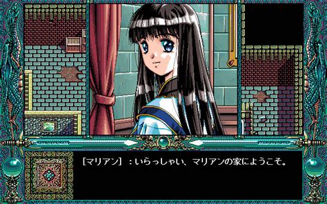 Download Dragon Knight 4 - My Abandonware