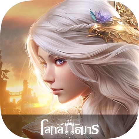 About: Magic World :โลกลัทธิมาร (Google Play version) | | Apptopia