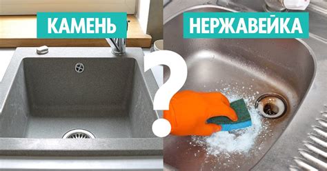 Лучшие мойки для кухни