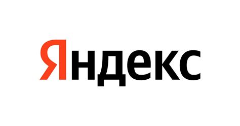 Яндекс — Каталог товаров бренда — Купить Яндекс на Яндекс Маркете