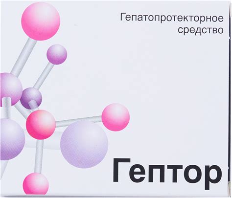 Гептор тб 400мг N40 купить в Челябинске по доступным ценам