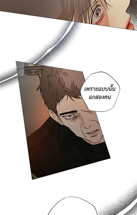 ใคร่ราคะ | Cry Me a River (+R) 81 แปลไทย | Kurotoon - อ่าน การ์ตูน มัง