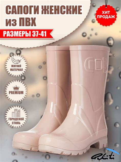 Женская резиновая обувь – купить резиновую обувь для женщин в интернет ...