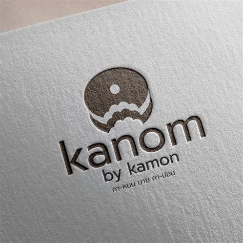 รับออกแบบโลโก้ Kanom • Monkey Villa ออกแบบโลโก้
