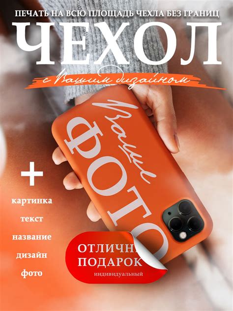 Чехол для iPhone SE с своим принтом под заказ купить на OZON по низкой ...