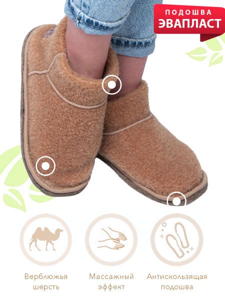 Сапоги домашние Woollamb, 1 - купить с доставкой по выгодным ценам в ...