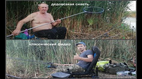 МАКУШАТНИК И ТИТАНОВЫЙ СПИННИНГ ПРОТИВ КЛАССИЧЕСКОГО ФИДЕРА. ЭЛЬДОРАДО ...