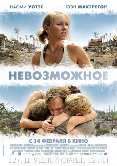 Лучшие триллеры с высоким рейтингом за последние годы