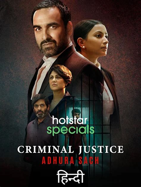 criminal-justice-indian-web-series-on-hulu - The Best of Indian Pop