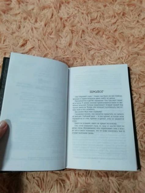 Книга: Скрытые в темноте - Кара Хантер. Купить книгу, читать рецензии ...
