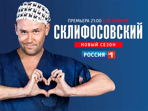 Кинокомпания Русское: Главная