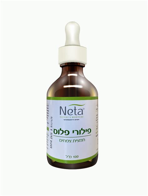Пилори плюс • Macrobiotica4U