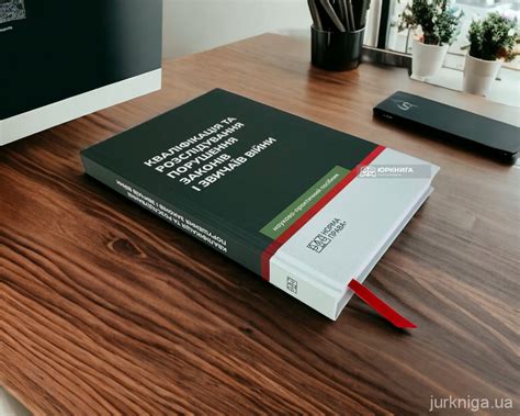 Криміналістика Навчальний посібник – книги з кримінального права ...