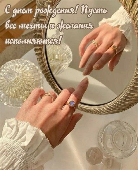 Стильные открытки Женщине с днем рождения