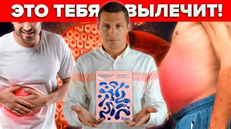 Цирроз печени: ЧЕМ ЛЕЧИТЬ? Как лечить? Диета при ЦИРРОЗЕ - YouTube