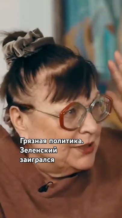 Кравченко:Грязная политика. Зеленский заигрался #россия #сво #україна # ...