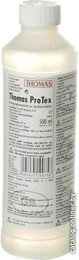 Thomas ProTex 500мл шампунь-концентрат купить в Минске