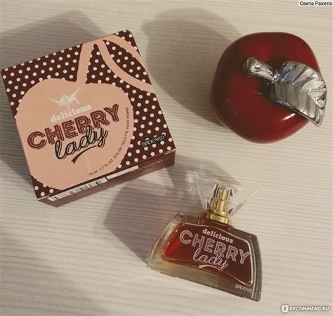 Brocard Cherry Lady delicious - «Какая же она, леди-вишенка?» | отзывы