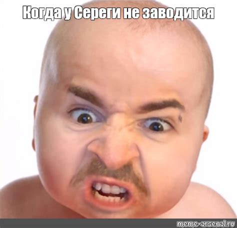 Создать мем "сложные мемы, сложна, face swap" - Картинки - Meme-arsenal.com