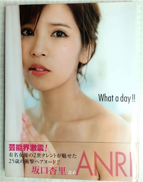 anri   day  yahoo
