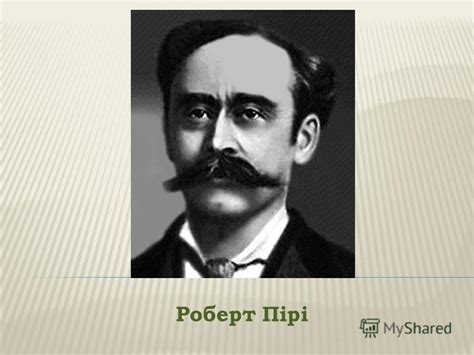 Презентация на тему: "Сучасні географічні дослідження. Дослідження ...