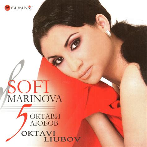 Sofi Marinova: best songs · discography · lyrics