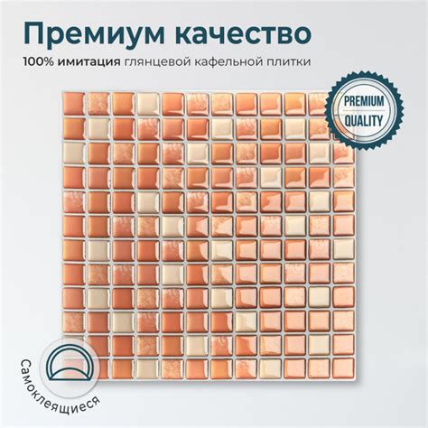 Комплект самоклеящихся 3D панелей ПВХ полимерная смола LAKO DECOR ...