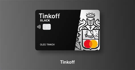Дебетовая карта Tinkoff Black | Дебетовая карта с кэшбэком и процентом ...