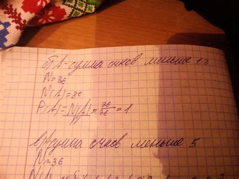 Ученику предложили написать на доске любое двузначное число, найти ...