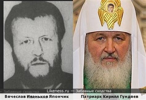 Патриарх Кирилл VS криминальный авторитет «Япончик»: воскрес или не ...