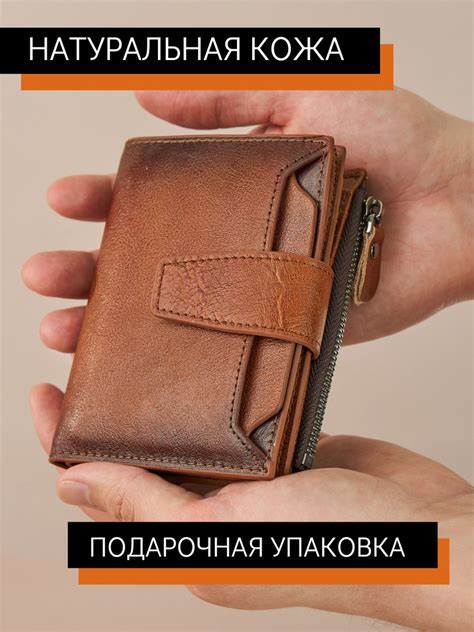 Кошелек купить на OZON по низкой цене (1807015586)