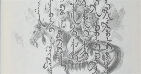 Blue Aquini: Traditional Mongolian Script