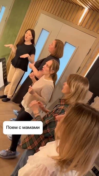 Мамы проявились #казань #вокалонлайн #вокал #голос #проявленность - YouTube