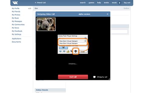 Webcam Software for Vkontakte |ManyCam