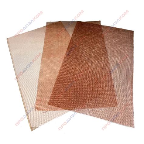 Медная сетка М2 ( 0,2 х 1,0 ) 200 х 300 мм