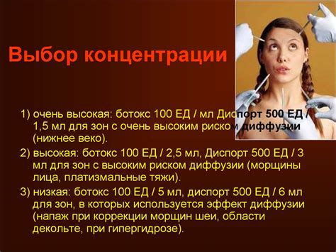 Ботулинческий нейротоксин А - презентация онлайн