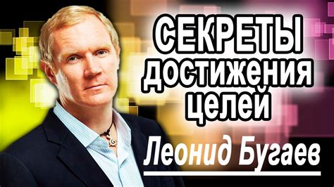 Леонид Бугаев и Артем Мельник в программе Новые Богатые [Секреты ...
