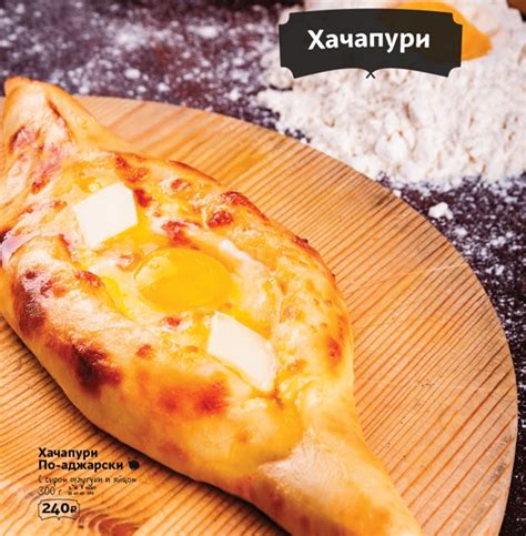 «Грузинка Нани»—ресторан домашней кухни | ВКонтакте