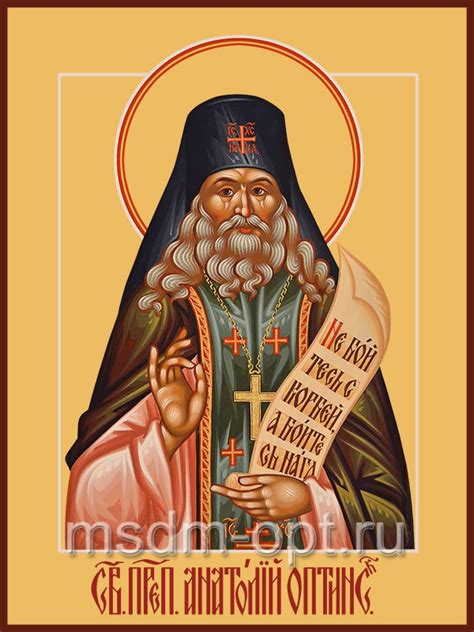 Икона святой Анатолий Оптинский преподобный - Даниловские мастерские