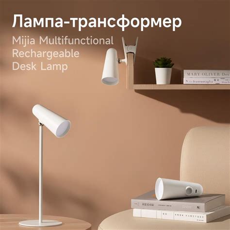 Настольные светильники XIAOMI купить на OZON по низкой цене