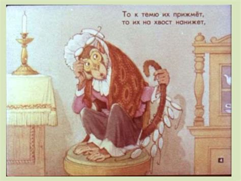 Басни дедушки Крылова - презентация онлайн