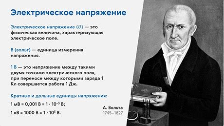 Физика 8 класс (ФГОС) - 44 видеоурока, 44 презентации и 43 теста